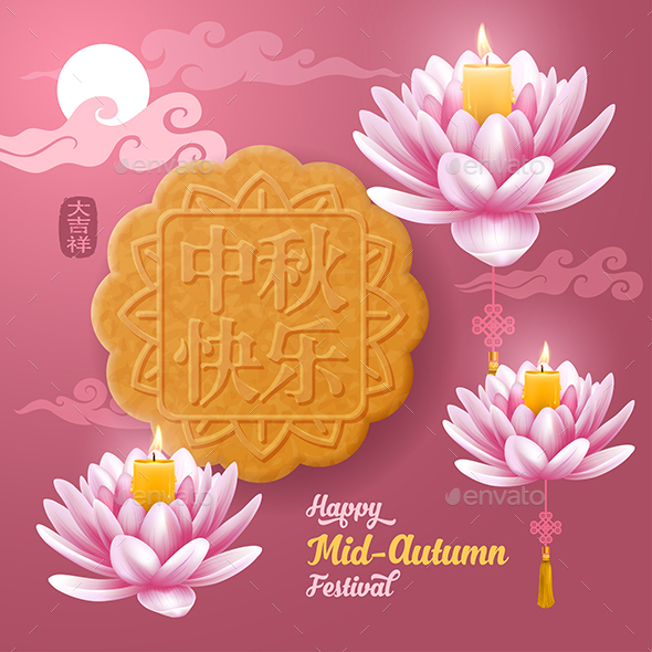 Mid Autumn Festival by mari_pazhyna | GraphicRiver