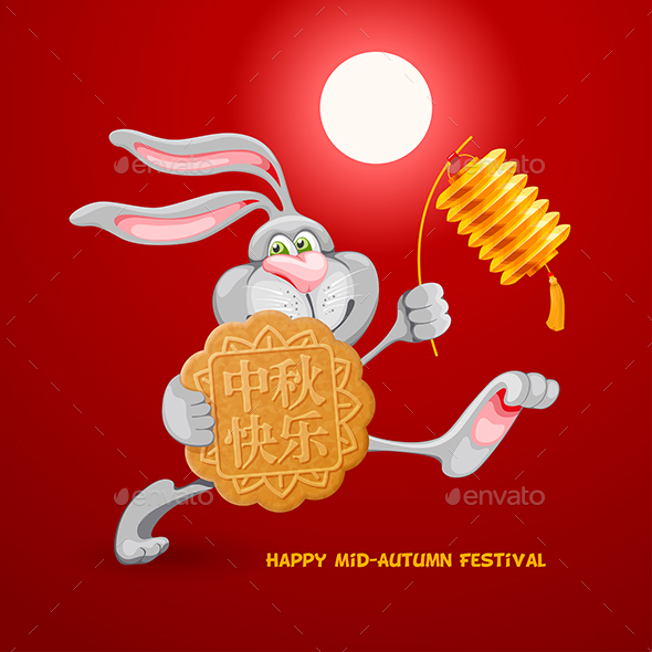 Mid Autumn Festival - Miscellaneous Seasons/Holidays
