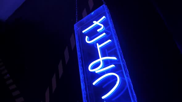 bright led letters and symbols on the wall alt