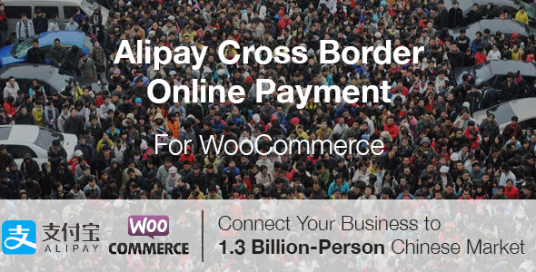 Alipay Cross Border - CodeCanyon 20410815