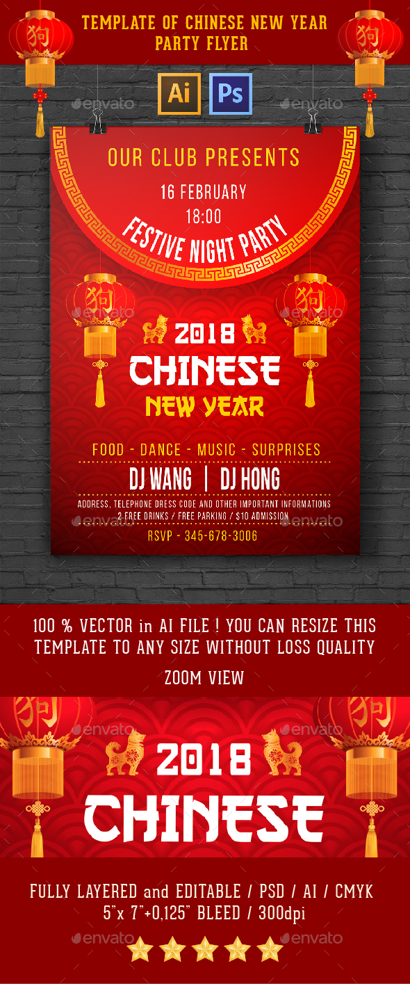 GraphicRiver Chinese New Year Party Template 20993876 GraphicRiver Chinese New Year Party Template 20993876
