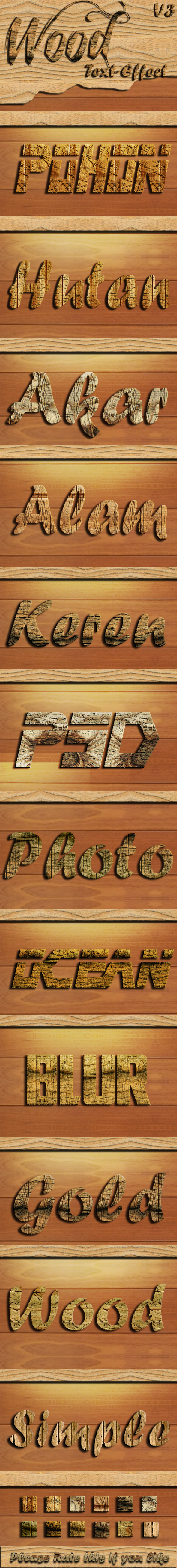 Wood Style V3 - Styles Photoshop