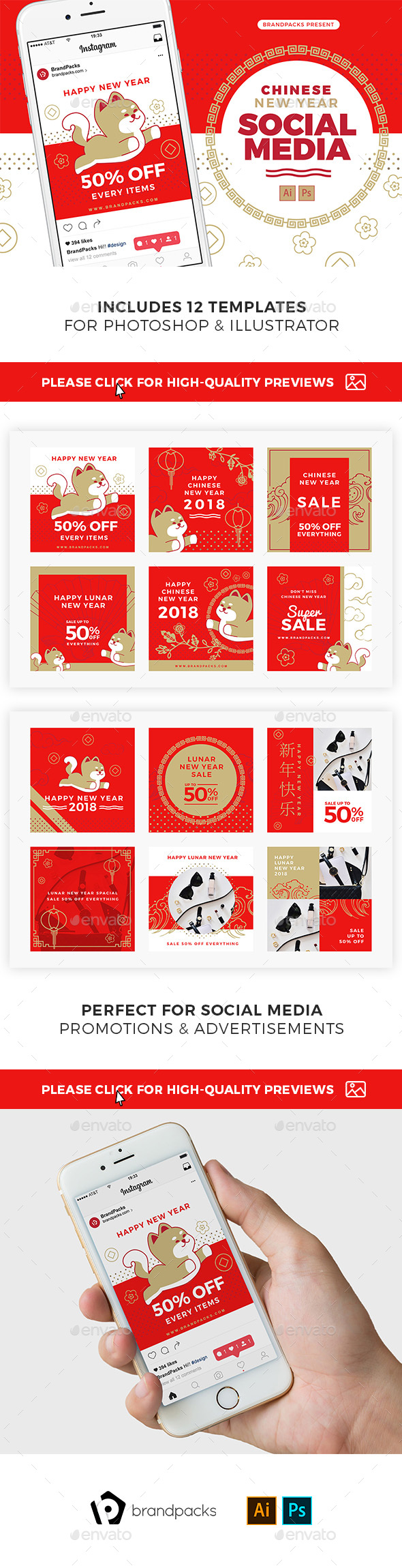 Chinese New Year Instagram Templates - Miscellaneous Social Media