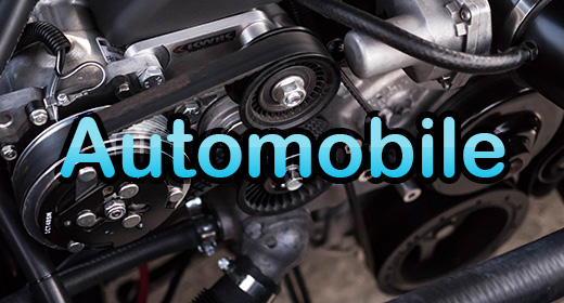 Automobile Collection