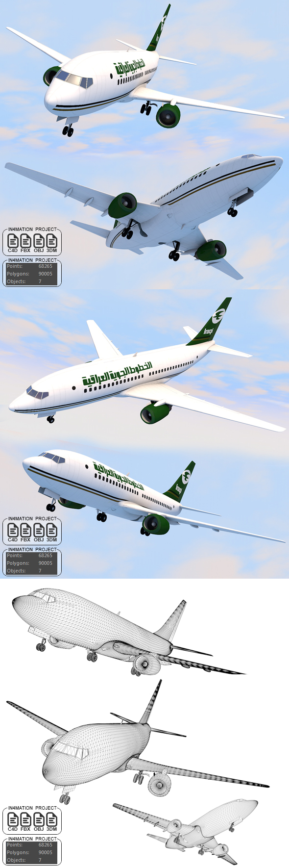 Iraqi Airways - 3Docean 21360351