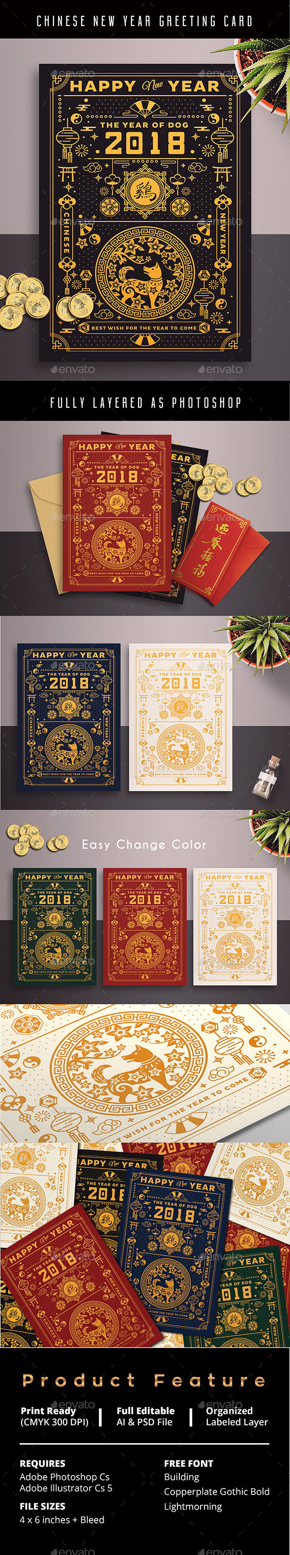 Chinese New Year of The Dog Card 2018 - New Year Greeting Cards