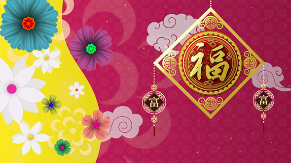 Chinese New Year Background Decorations alt