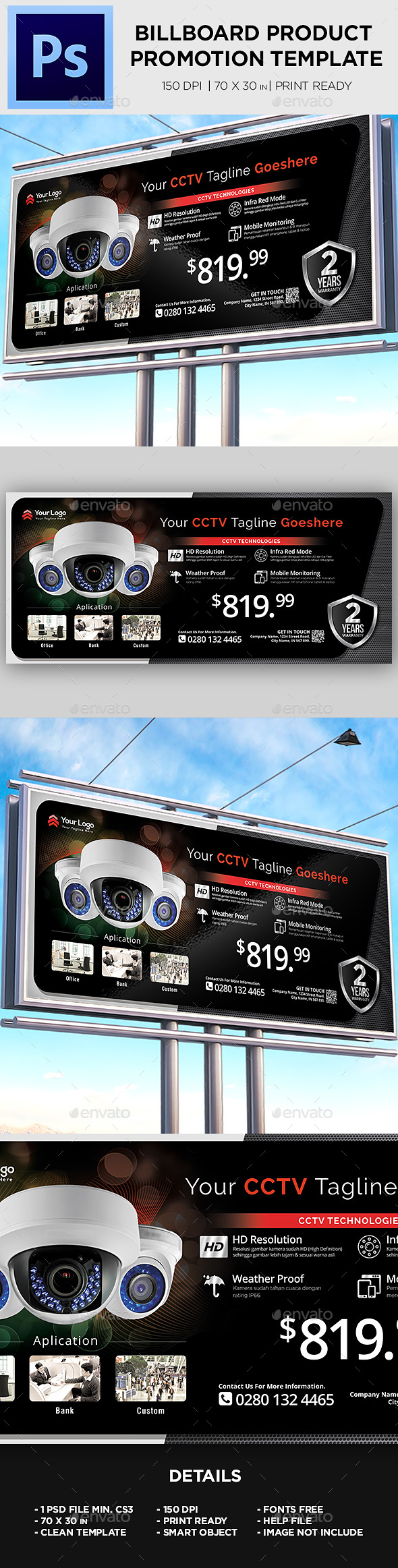 Billboard Template - Product Promotion - Signage Print Templates