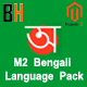 Magento2 Bengali Language Pack