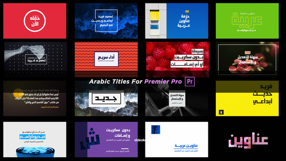 Arabic Titles