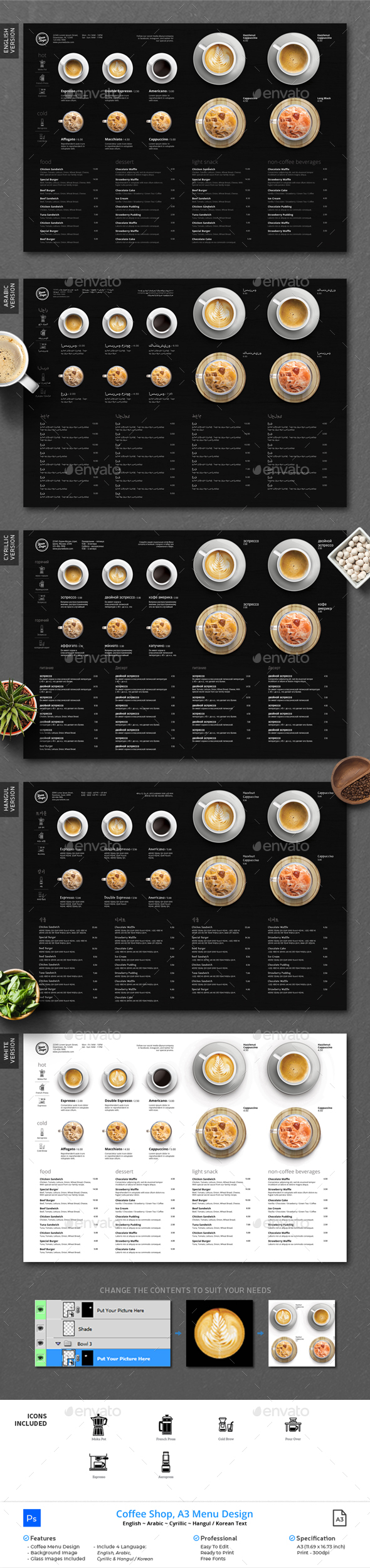 Minimalist Photography Coffee Menu A3 - Food Menus Print Templates