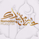 Ramadan Broadcast Packaging - VideoHive Item for Sale
