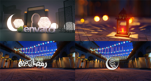 Ramadan & Eid 3D Openers