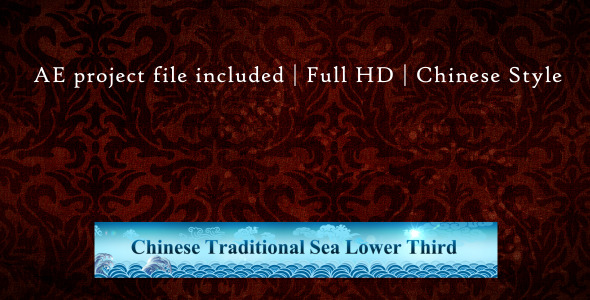 Chinese Traditional Sea Lower Third