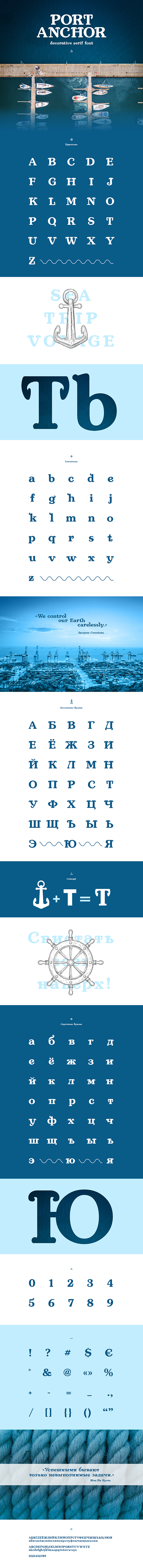 Port Anchor - Miscellaneous Serif