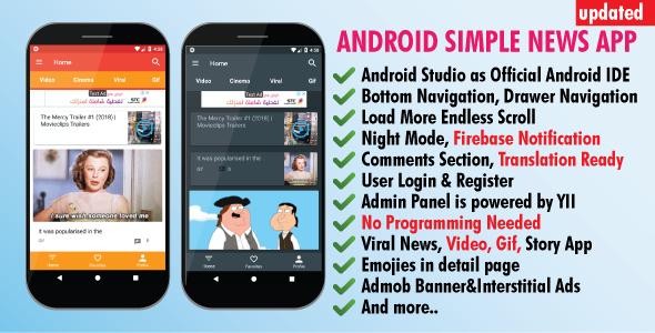 Emrys Android Simple News App with Admin Panel - Android Source Code - CodeCanyon Item for Sale