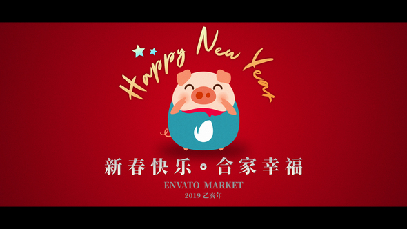Chinese New Year - VideoHive 23050424