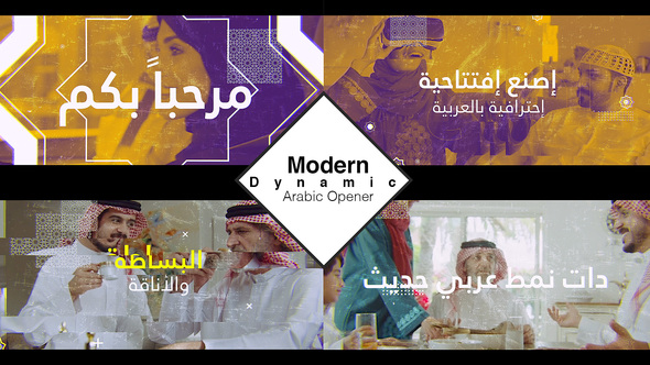 Modern Dynamic Arabic - VideoHive 23380814