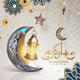 Ramadan Greeting Video Background - VideoHive Item for Sale
