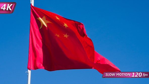 Flag Of China Is Slowly Flying alt