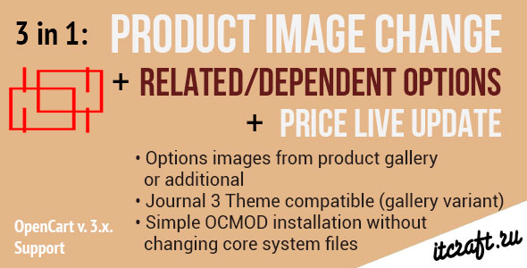 3 in 1: Product image change for related/dependent options with price auto-update