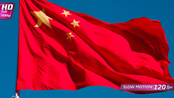 State Flag Of China alt