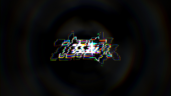 Fast Digital Glitch Logo