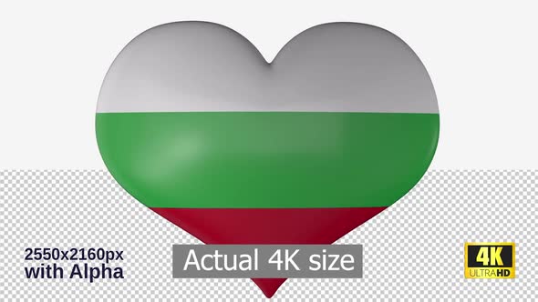 Bulgaria Flag Heart Spinning alt