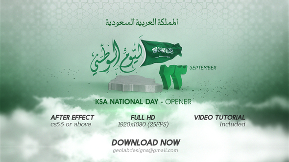 KSA National Day - VideoHive 24641509