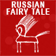 Russian Fairy Tale Balalayka