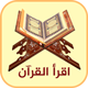 Iqra Quran - The Full Holy Quran Read And Listen Android Application
