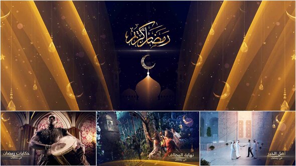 Ramadan Promo - VideoHive 26221863