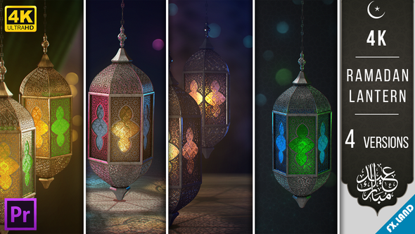 4k Ramadan Lantern