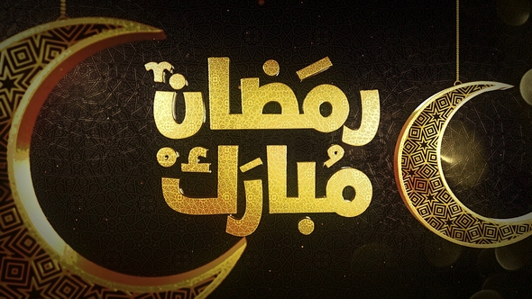 3D RamadanEid Golden - VideoHive 26441299