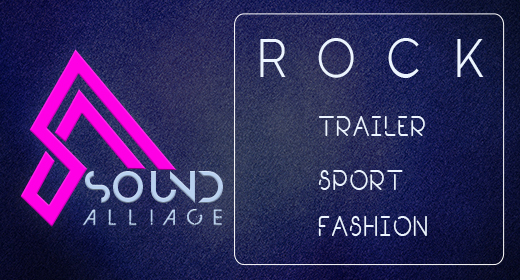 ROCK (trailer, fashion, sport)