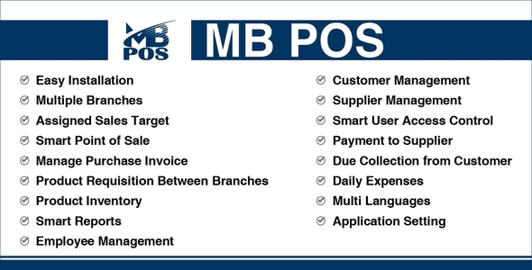 MB POS Inventory & Stock Management System