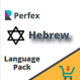 PerfexCRM  Hebrew Language Pack - CodeCanyon Item for Sale
