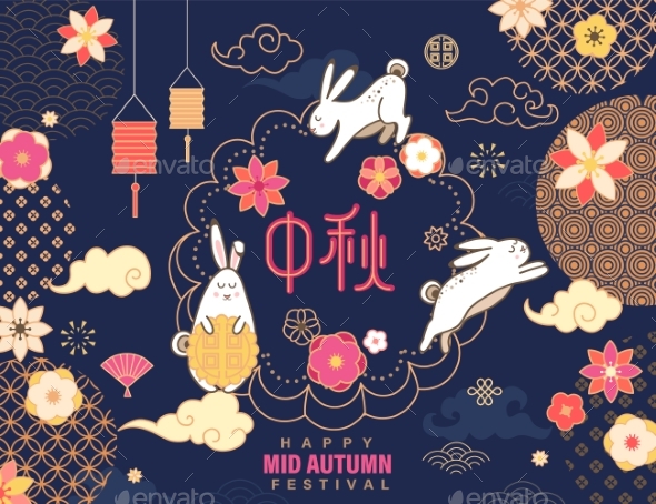 Banner Wishing Happy Mid Autumn Festival By Tanda V Graphicriver