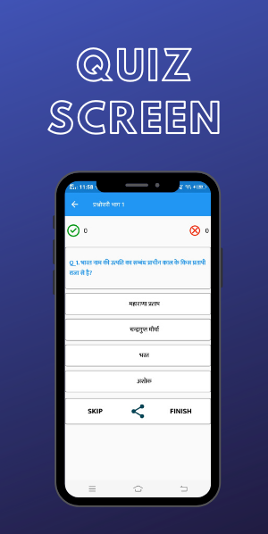 Offline Quiz App with Facebook & Admob ads & 10000+Questions. by QuikCode