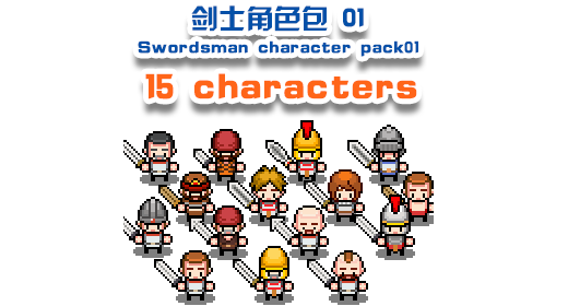 Swordsman character action material