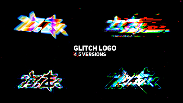 Glitch Logo 5in1