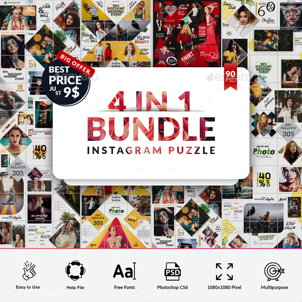 Instagram Puzzle Bundle
