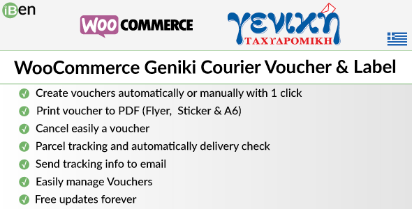 WooCommerce Geniki Courier Voucher & Label