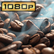 Smoking Rotating Coffee Beans - VideoHive Item for Sale