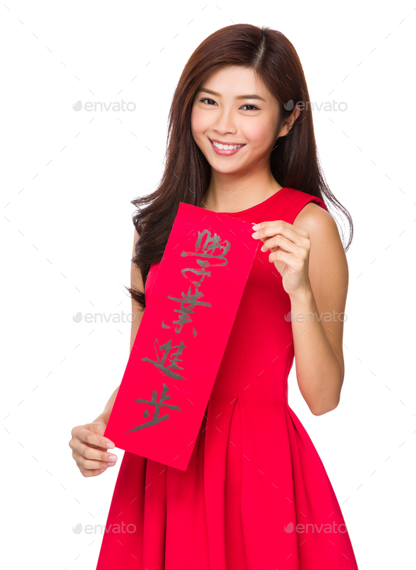 Happy girl hold with Fai Chun, phrase meaning is excel yours studies - Stock Photo - Images