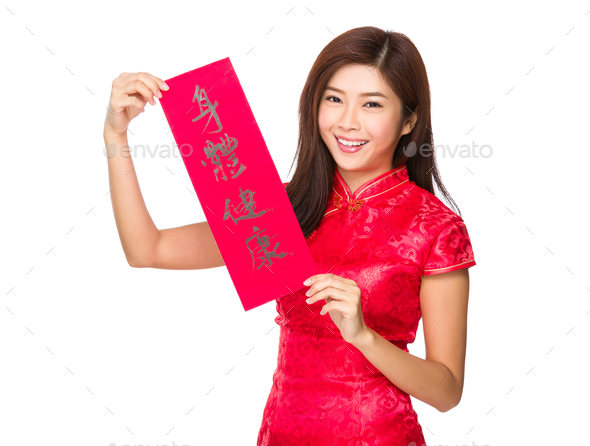 Young chinese girl show with calligraphy phrase meaning is blessing for good health - Stock Photo - Images