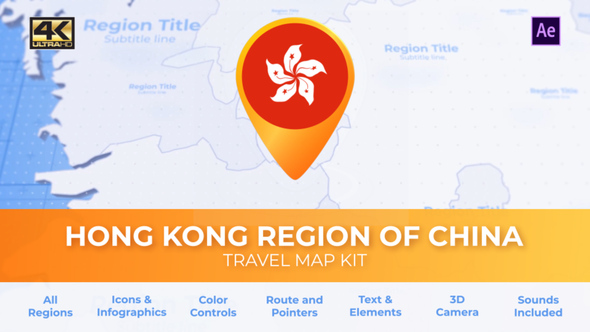 Hong Kong Map - Hong Kong Region of the Peoples Republic of China Travel Map