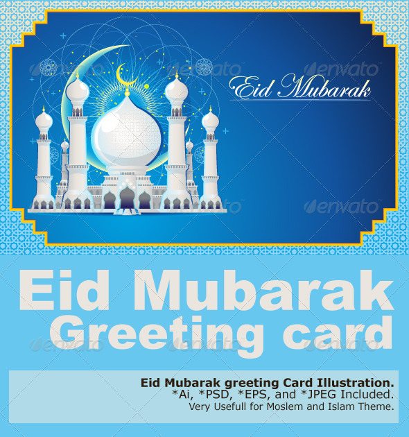 Eid Mubarak Greeting Card - Religion Conceptual