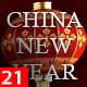 China New Year 2021 - VideoHive Item for Sale