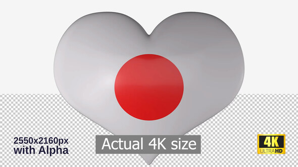 Japan Flag Heart Spinning alt